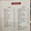 영화장 - 미추홀구 독배로 394-2 | 영화장