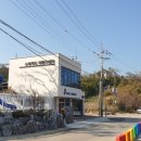 소이작도 여행자센터