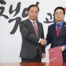 김봉환