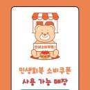 케이크의비밀 | 인천레터링케이크 고르는 법, 실패 없는 비밀은 ‘후기’ | 송도 크로하우스