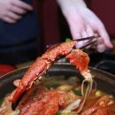 금포나루 원조돌게탕 이미지