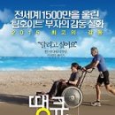 땡큐 이미지