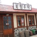 전천시민공원 이미지