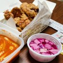 리리치킨