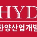 한양냉동산업 이미지