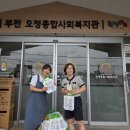 먼마루어린이공원 이미지