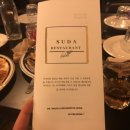 팔공산레스토랑수다 이미지