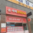푸르네공인중개사사무소 이미지