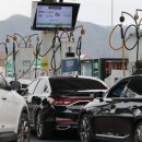 만남의광장주유소 이미지