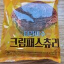 주식회사 상상인터네셔널 | 파블로 티라미수 크림 패스츄리 후기!