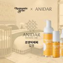 ANIDAR 산후조리원 이미지