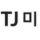 티제이(주) 이미지