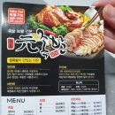 원족발 이미지