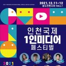 인천아시아마트 이미지