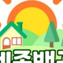 지성공인중개사사무소 이미지