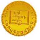 큰나무어린이집 이미지