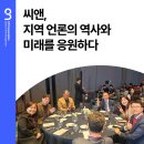 주식회사 씨앤