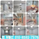 미추홀공인중개사사무소 | [공지] 🏡 인천 미추홀구 관교동 올리모델링 단독주택 매매
