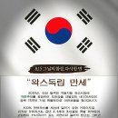 815세차장 | 카나우바왁스 네이쳐샤인 왁스독립만세 815 차량광택제 바르기