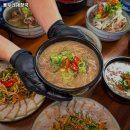 용두어린이공원 | 용두네해장국 제주 해장국 맛집 추천 주차장 휴무일 정보