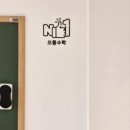 (주)티앤씨건설 - 14557 | (주)티앤씨건설