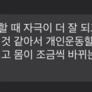 윤성헬스 이미지