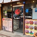 신마포갈매기장당점 이미지