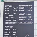 유니헤어 이미지