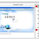 (주)인슈시스템 이미지