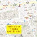 소망이 샘솟는 느티나무 한약국 이미지