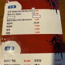 윤참치엔스시 네이버블로그