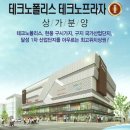 포산고등학교 앞 이미지