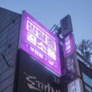 강남-037 | [S# 037] 꿈소풍 부천 &#34;㉢ト□rヱㅊi..★&#34; 부천 방탈출 신테마 다마고치 후기