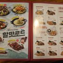 역전할머니맥주 수정역점