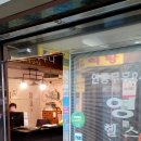 영헬스 이미지