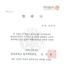 김경민 행정사 사무소 이미지