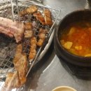 떳다!숯불화로구이 네이버블로그