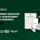 아이씨유비전케어 이미지