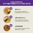 후토루 - 강서구 마곡중앙6로 42 | 후토루