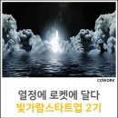 탭더모멘텀 네이버블로그