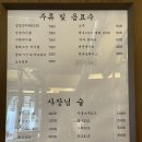 캐칭덕 구리돌다리점 | 구리 소고기는 여기! 구리 맛집 경성고기꾼 구리돌다리점