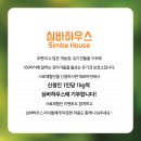 마진농장 이미지