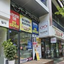 이노티안경(용봉점) 이미지