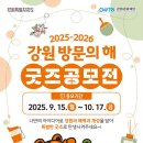 강원종합유통 이미지