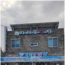 지세포해안로 이미지