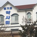 서신약국 이미지