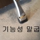 크린청소 이미지