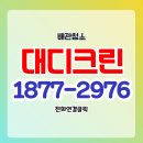 대성보일러태양광
