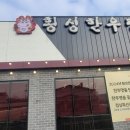 한우장터 이미지