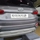 타이어지존 이미지